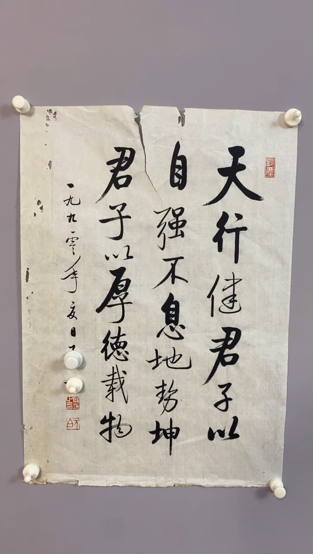 无**东永高商品专用链接 棋