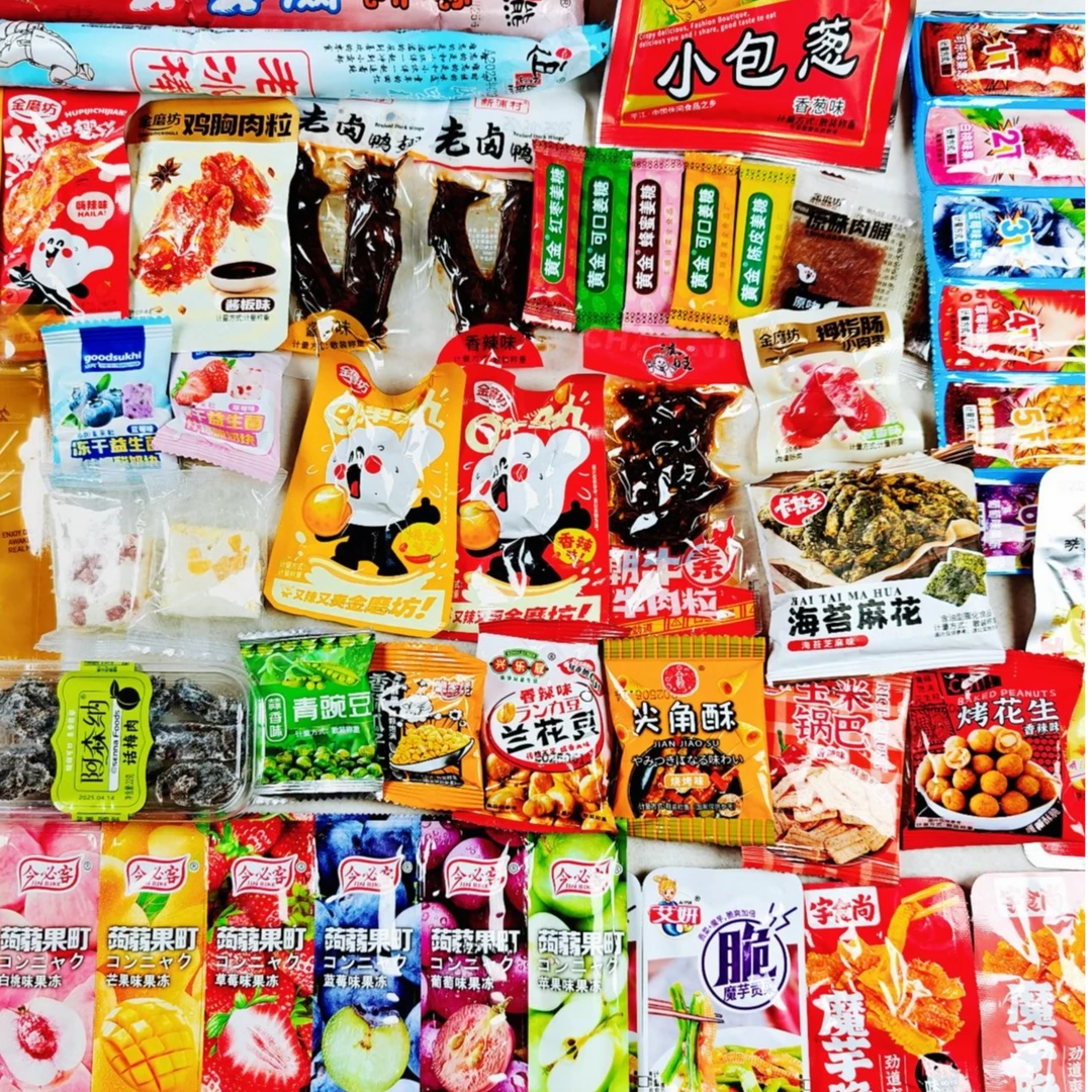 零食大礼包整箱混合网红解馋休闲小零食