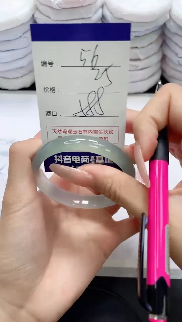 未镶嵌手镯玛瑙/玉髓56