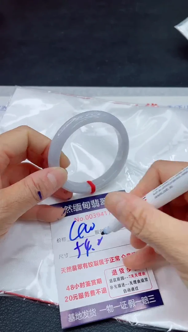 翡翠手镯未镶嵌11111111