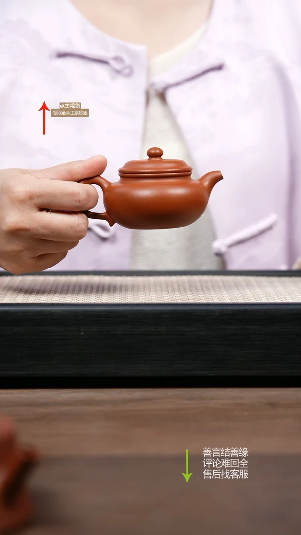 【闪购商品】紫砂茶壶YJY朱泥仿古 小