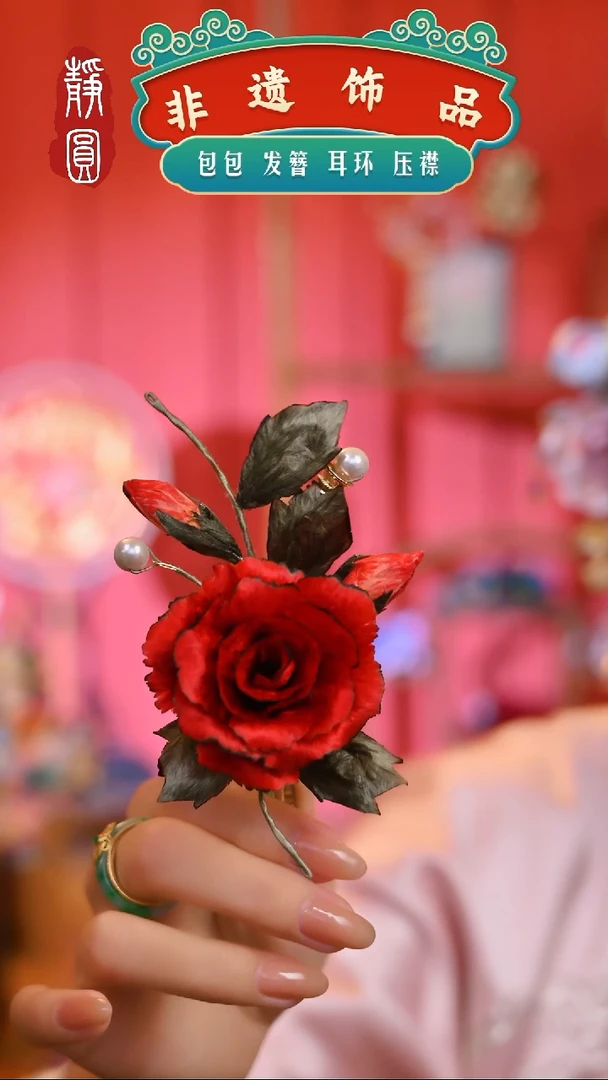 【闪购商品】织绣红色群青边夹