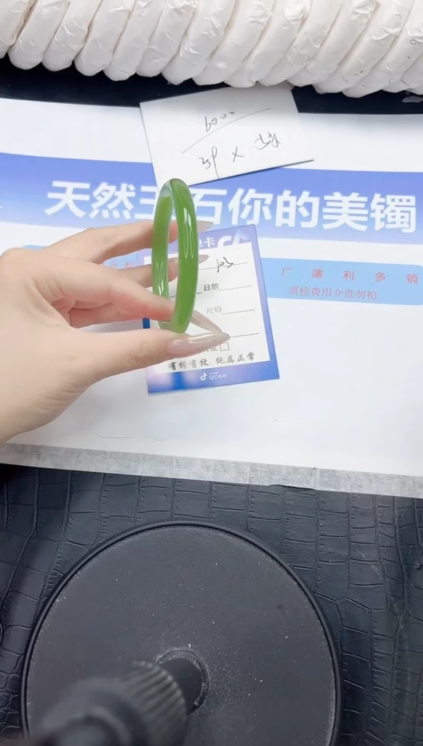未镶嵌手镯石英质玉103-5