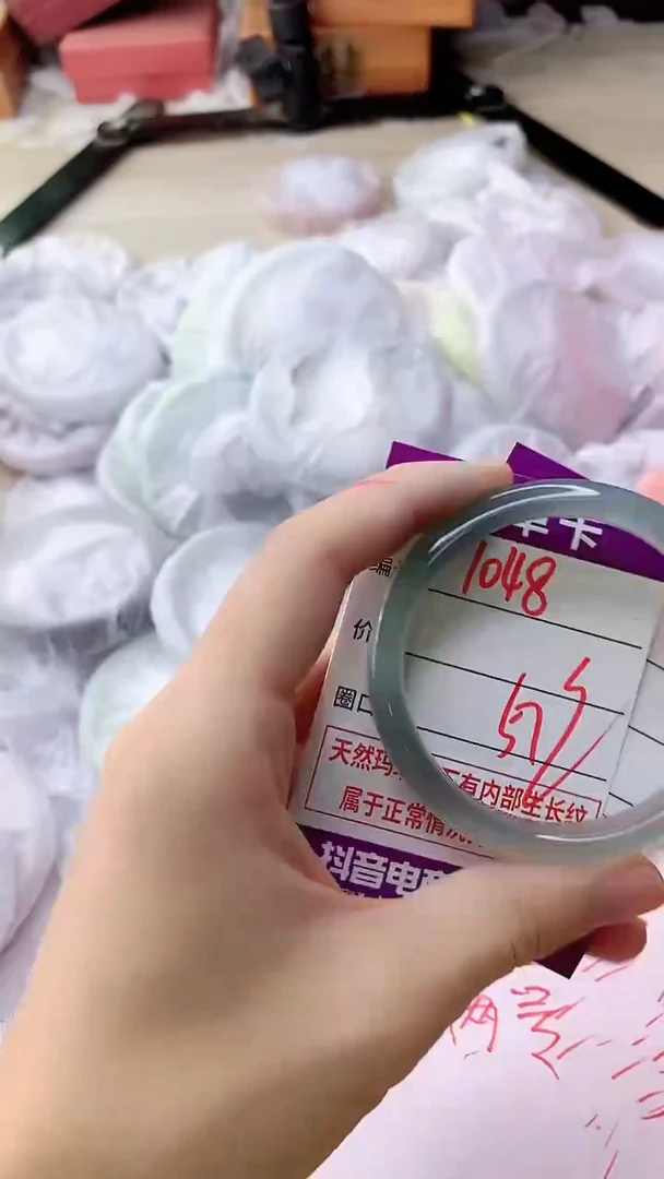 手镯玛瑙/玉髓未镶嵌1048