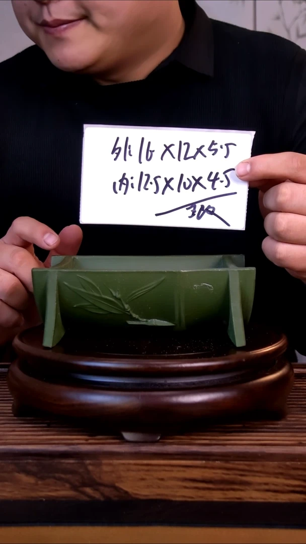 紫砂花盆紫砂花盆-内口12-10-4.5微假