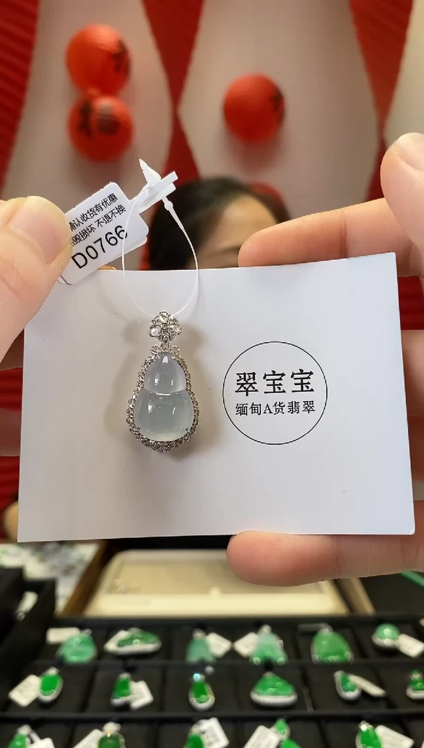 【闪购商品】翡翠颈饰18K金镶嵌D0766 葫芦 含运营费