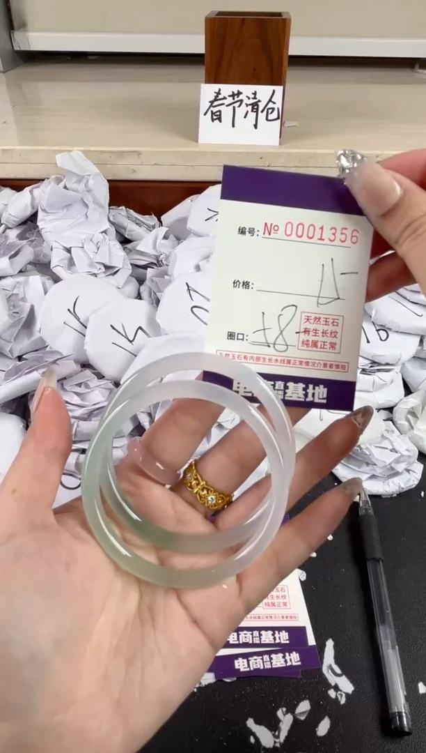 【闪购商品】玛瑙/玉髓手镯未镶嵌1356