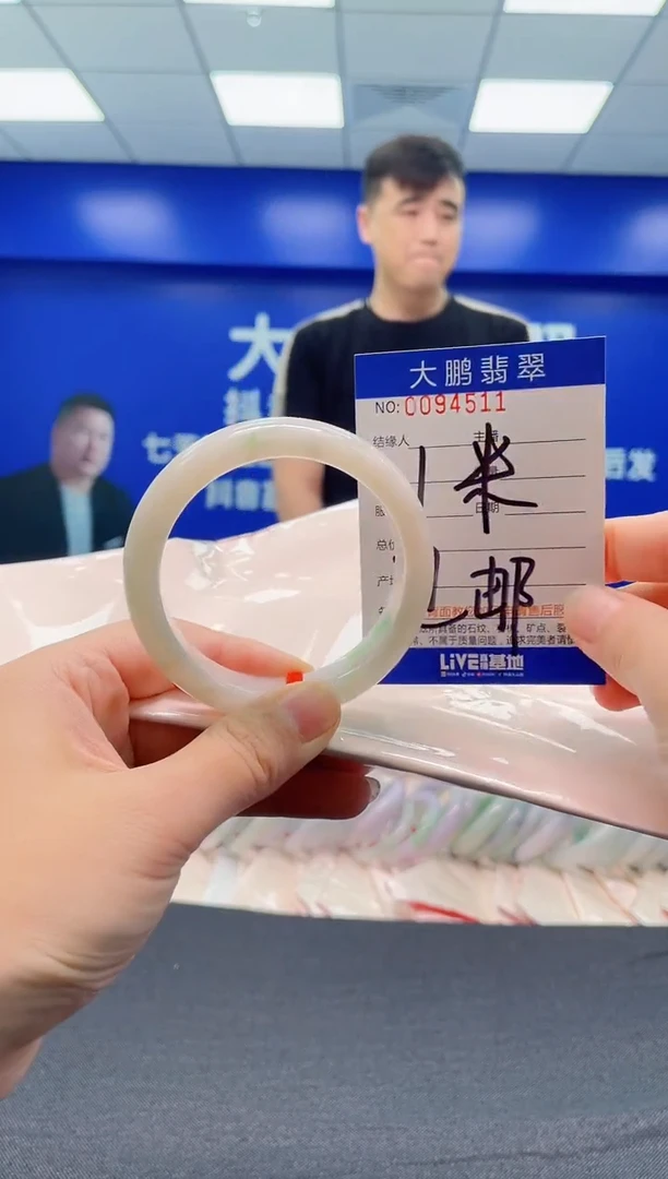 翡翠手镯未镶嵌AAAAAAAAA