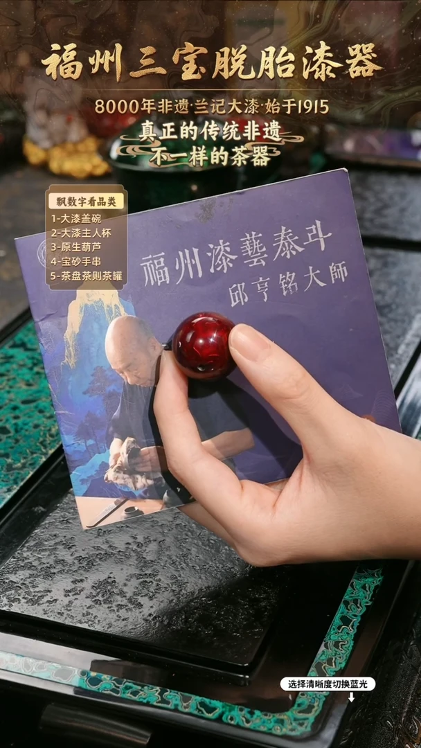 兰记手工漆器-一物一拍 以商品图片为主