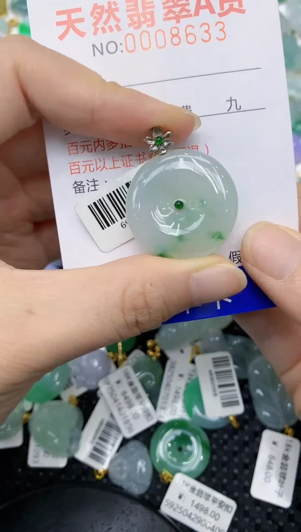 翡翠18K金镶嵌颈饰111111111