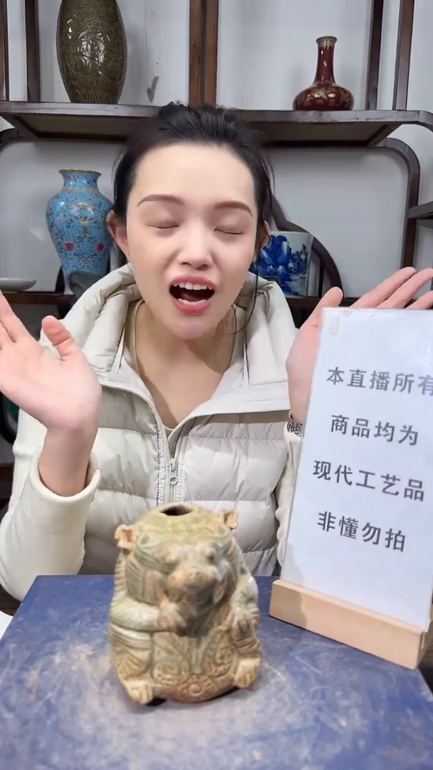 瓷片顺心瓷语 仿古复刻