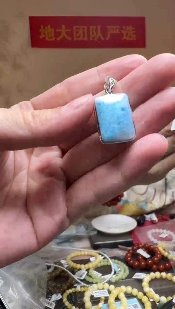 银S925镶嵌针钠钙石（海纹石）吊坠(不含链)约8.1g海纹石方形吊坠