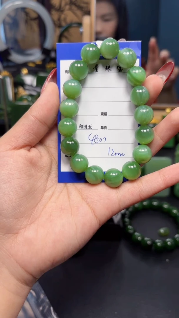 【闪购商品】和田玉（碧玉）手串未镶嵌1