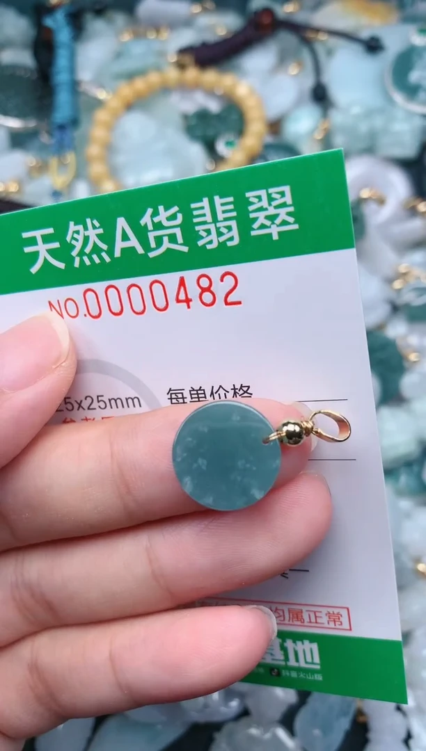 翡翠未镶嵌颈饰.0000482