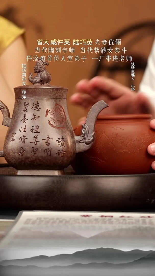 茶壶紫砂16 紫铜红砂麒麟玉樽380c