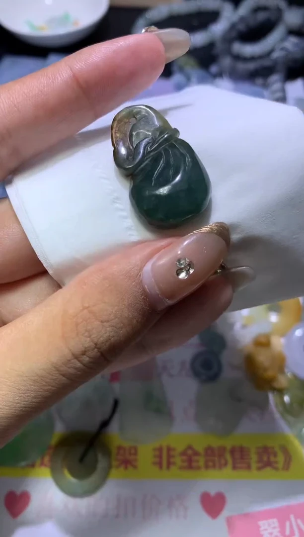 【闪购商品】定制翡翠未镶嵌MJX032346