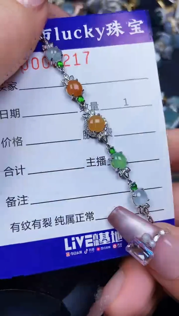 翡翠银S925镶嵌颈饰2217