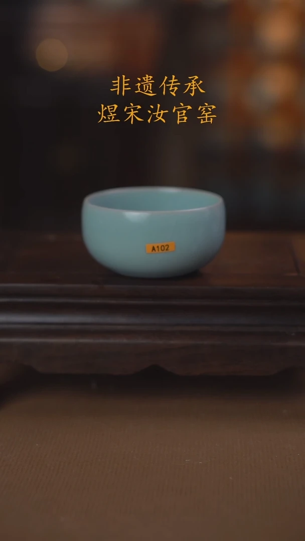 A102禅定杯80ml·
