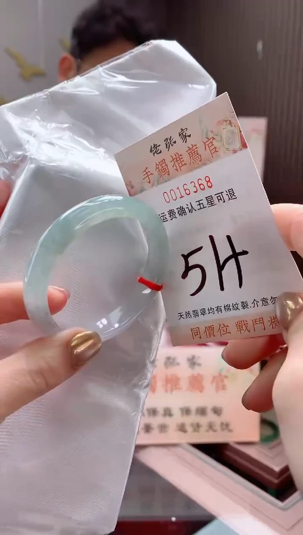 未镶嵌手镯翡翠天然缅甸A货翡翠