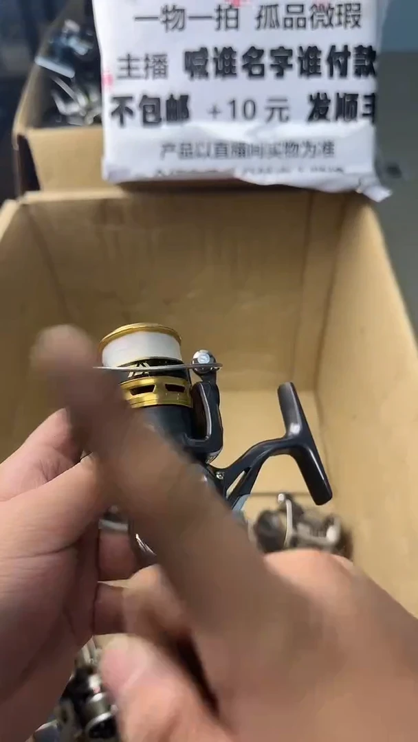 上**水一物一拍 孤品微瑕 以直播间展示为准