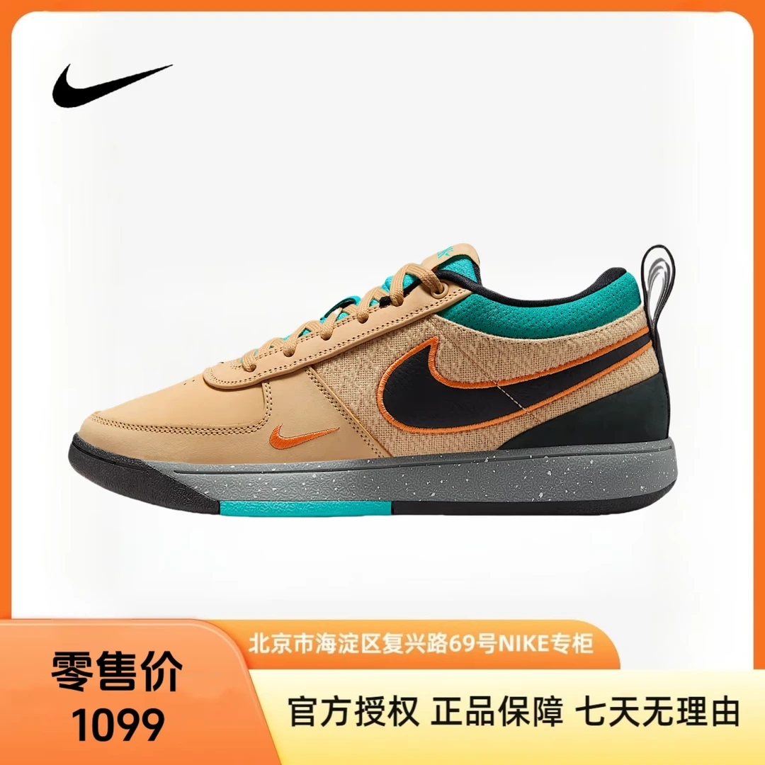 NIKE耐克【京】男鞋BOOK 1 SE EP布克实战篮球鞋IF2405-200