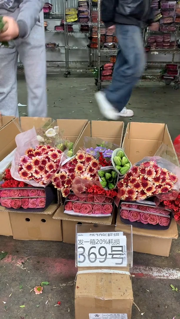 369号♥中通含20%耗损发一箱鲜花