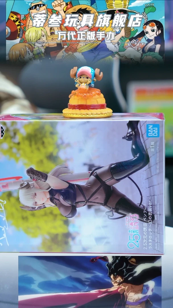 海贼王 正版 眼镜厂 手办
