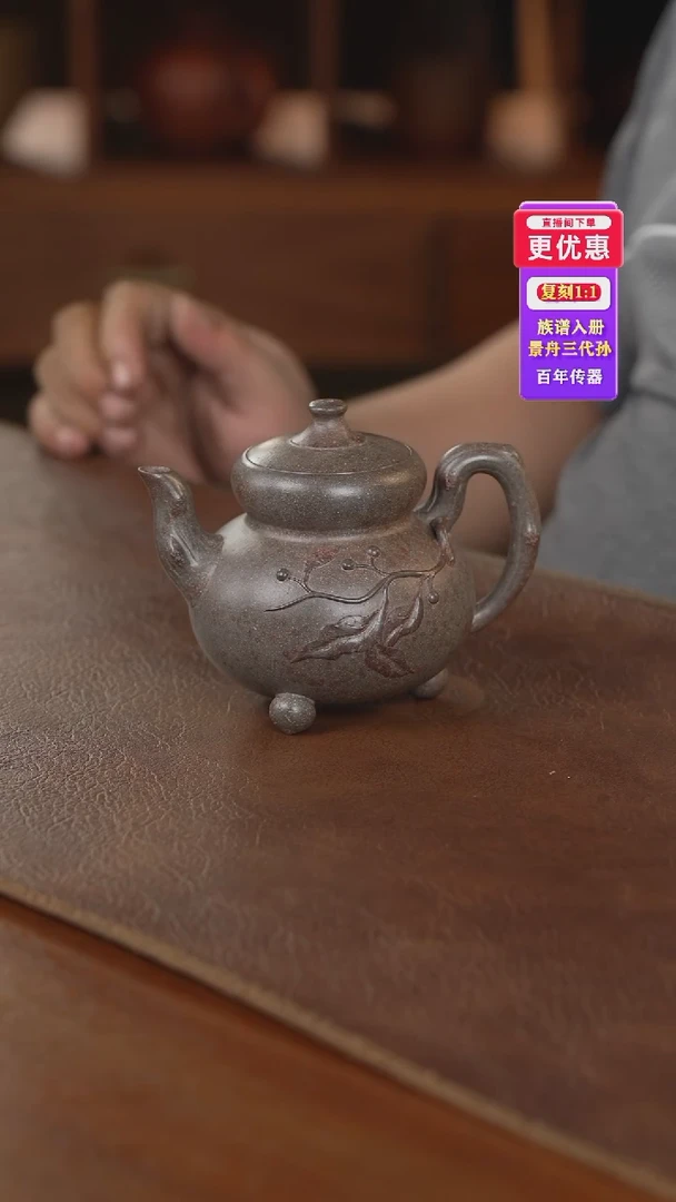 茶壶紫砂紫砂壶紫砂壶