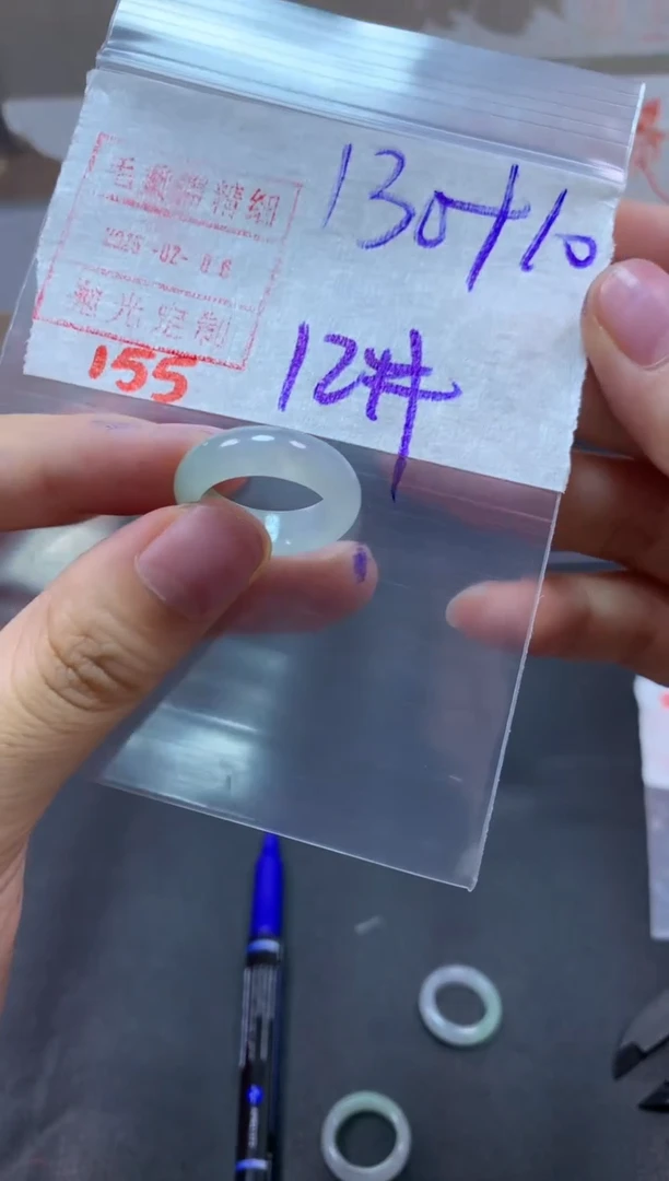 【闪购商品】定制翡翠未镶嵌戒圈12#140毛货需精细抛光