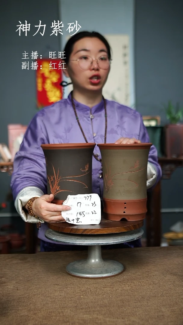 【闪购商品】紫砂花盆779 紫砂花盆