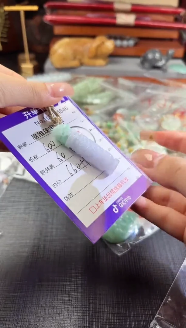 翡翠未镶嵌颈饰逗**儿100714846  随机发仅一件