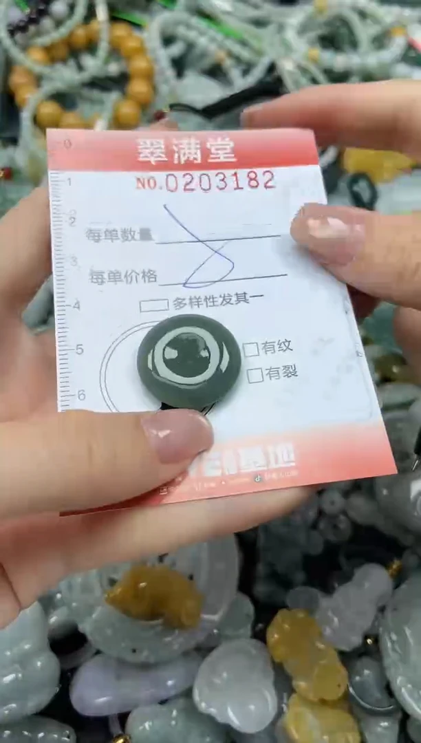 颈饰未镶嵌翡翠闪购0203182