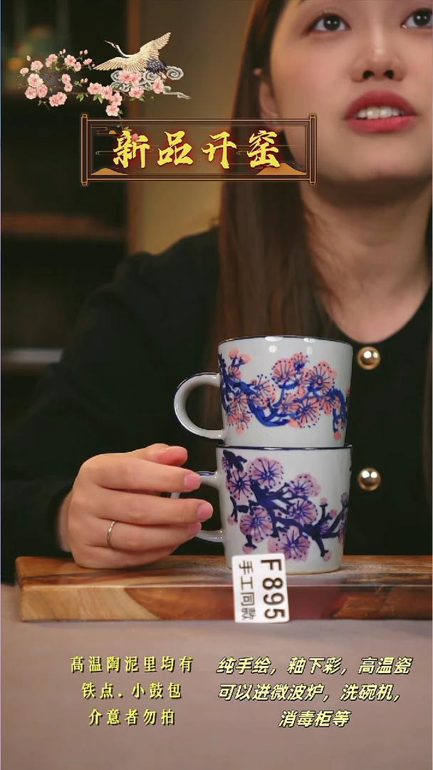其他是**啊F895陶然集器瓷器