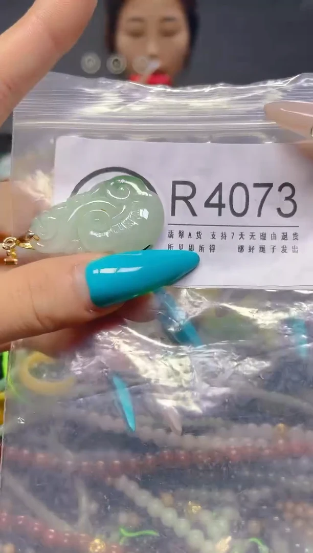 颈饰未镶嵌翡翠/R/翡翠A货，一件也是批发价