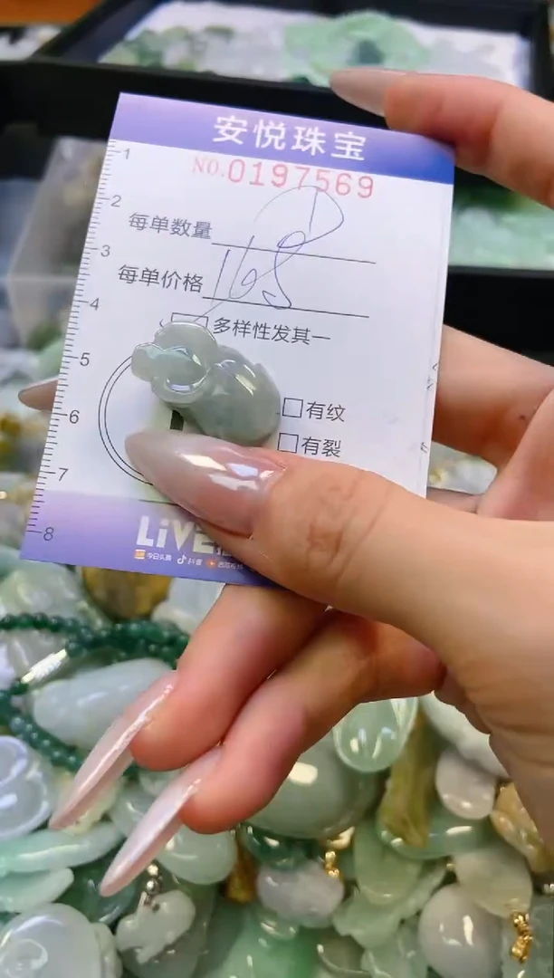 翡翠未镶嵌颈饰闪购0197569多样性发其一