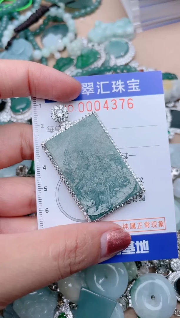 翡翠未镶嵌颈饰4376...1