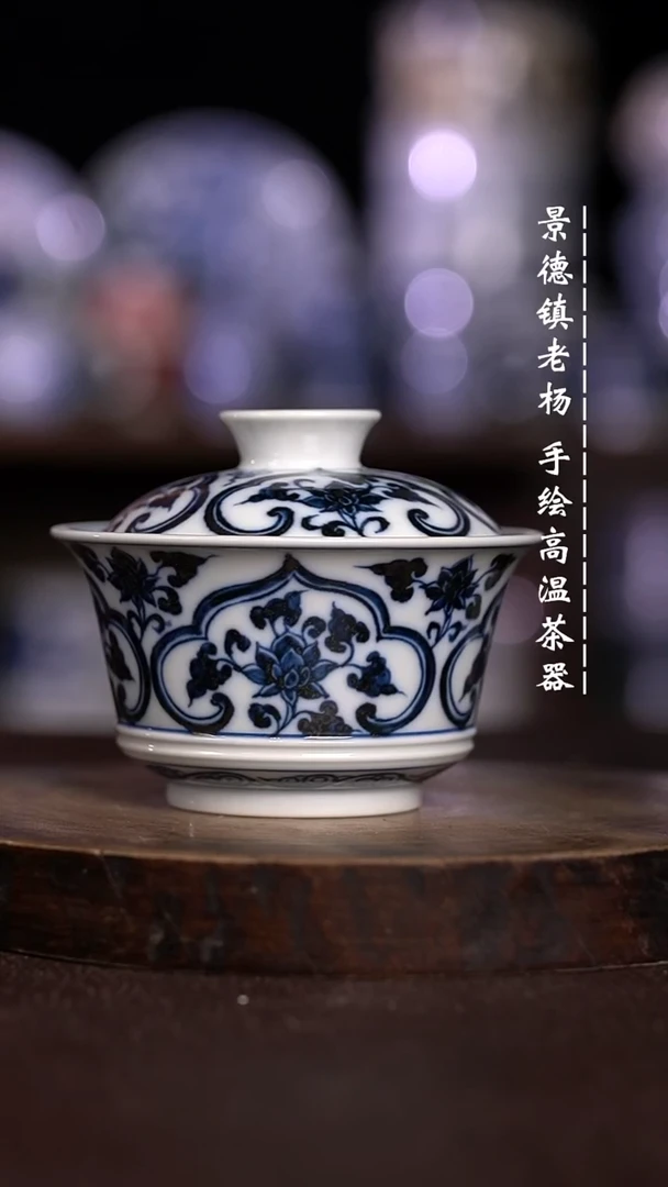 微瑕福利  现代瓷柴窑