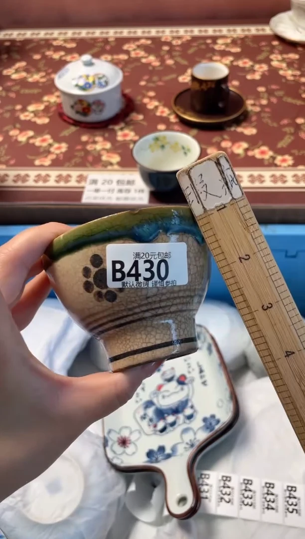 瓷片九*瓷器瓷器B430