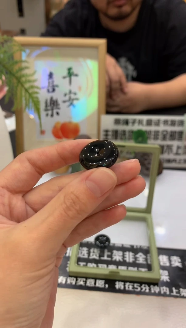 定制翡翠未镶嵌许**鼎---19140