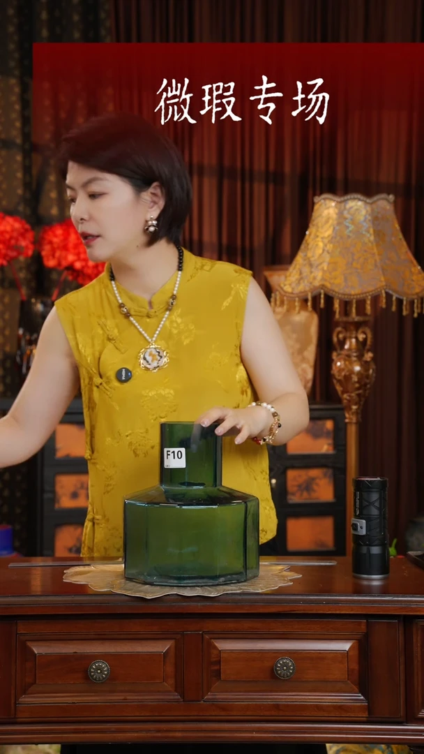 手工艺品琉璃琉璃F10