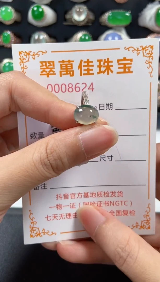 银S925镶嵌戒指翡翠8624