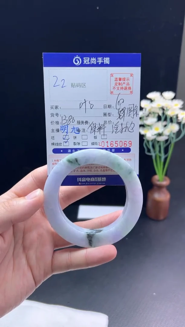 未镶嵌手镯定制翡翠叶*手镯