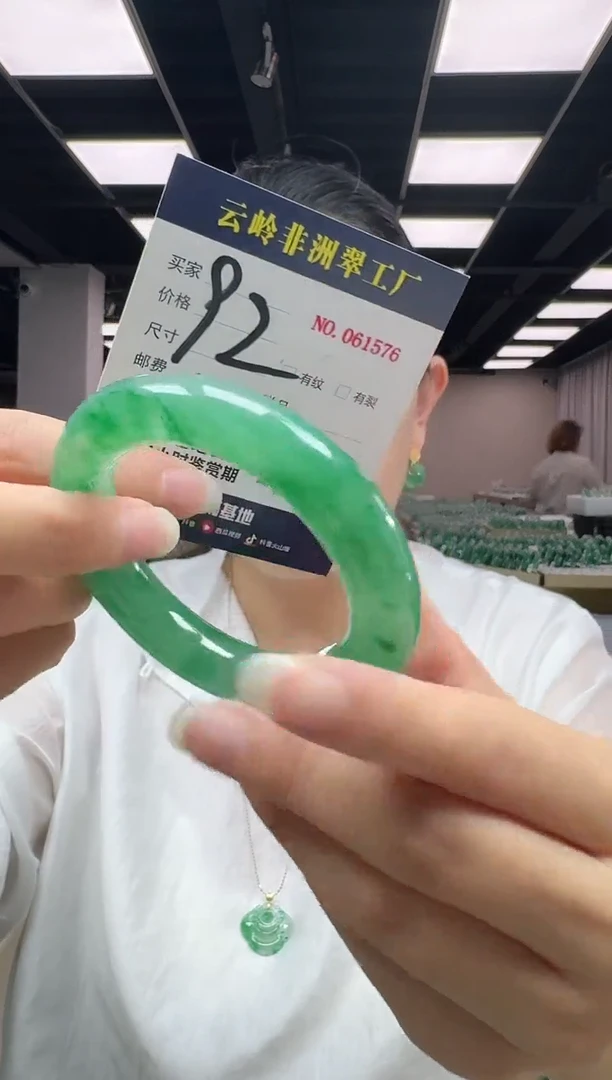 未镶嵌手镯石英质玉口径55.9
