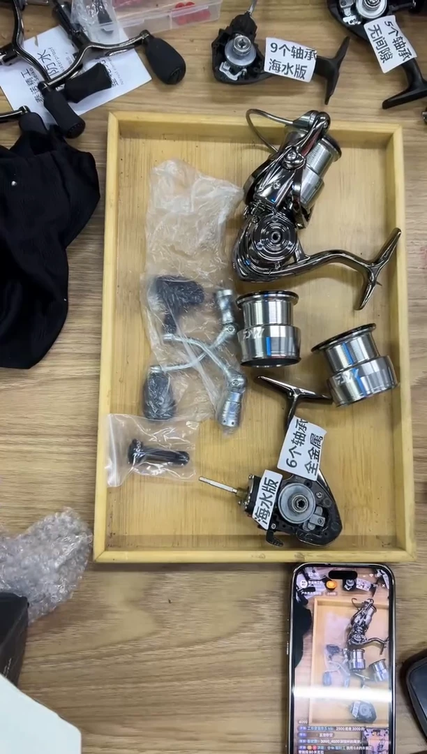 646型号2500送3000线杯泰诺