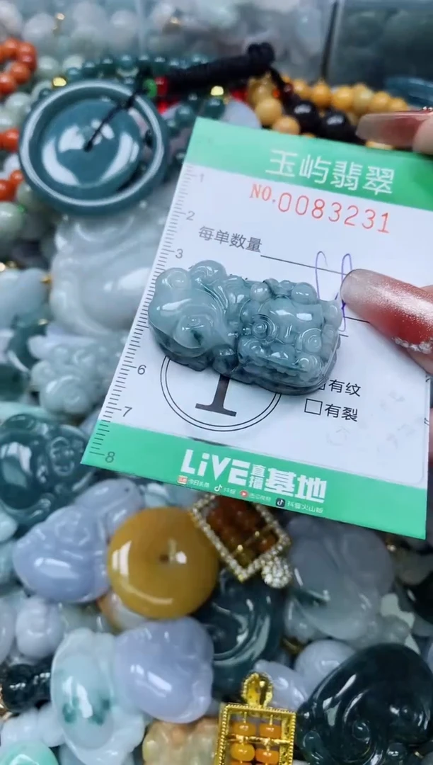 【闪购商品】翡翠颈饰未镶嵌闪购0083231