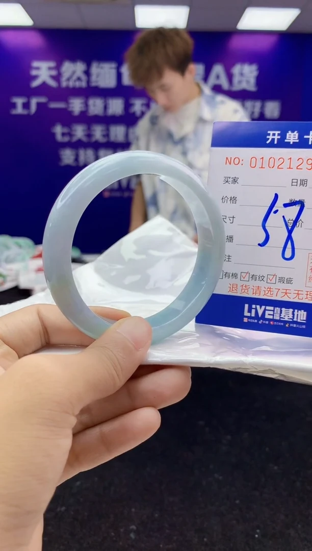未镶嵌手镯翡翠AAAAAAAAAAAA