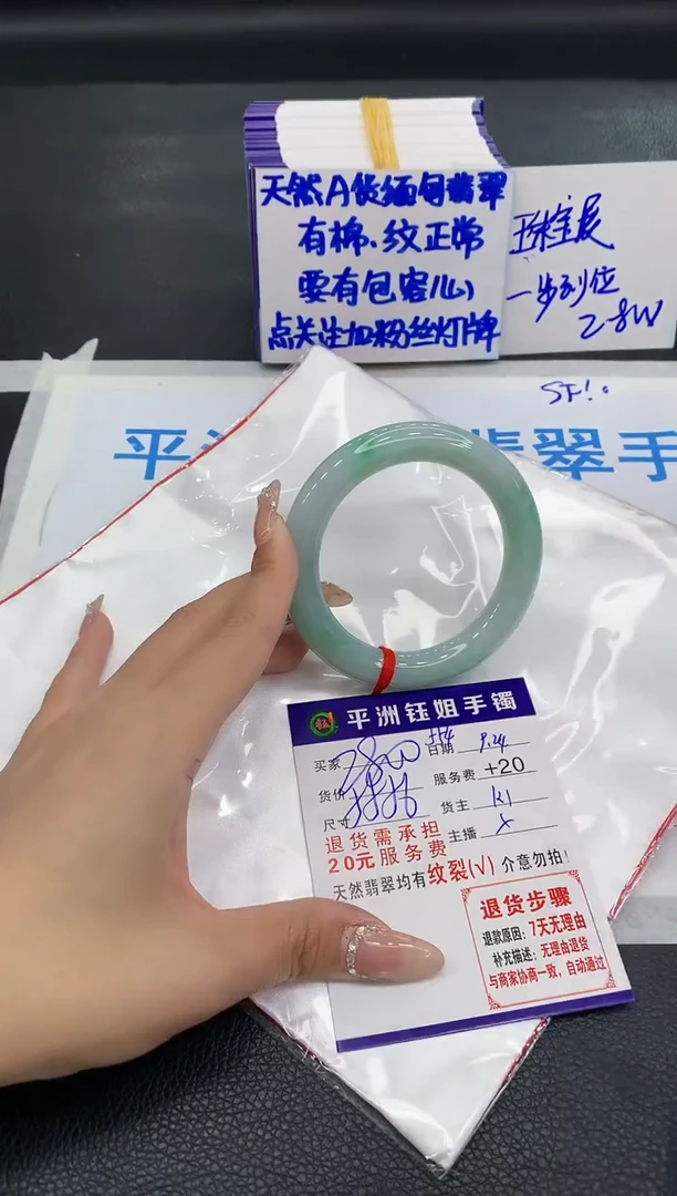 未镶嵌手镯翡翠11