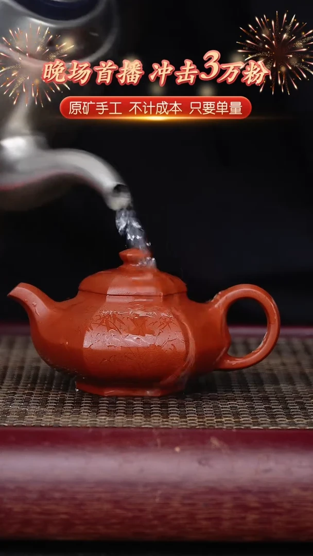 茶壶紫砂宜兴原矿紫砂壶