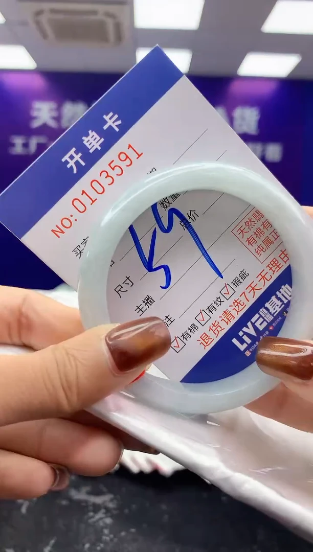 未镶嵌手镯翡翠AAAAAAAAAAAA