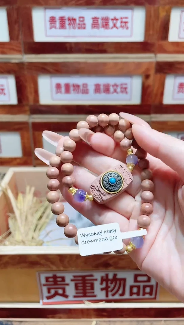 手串精品手串闪购链接（多样性发其一）￥